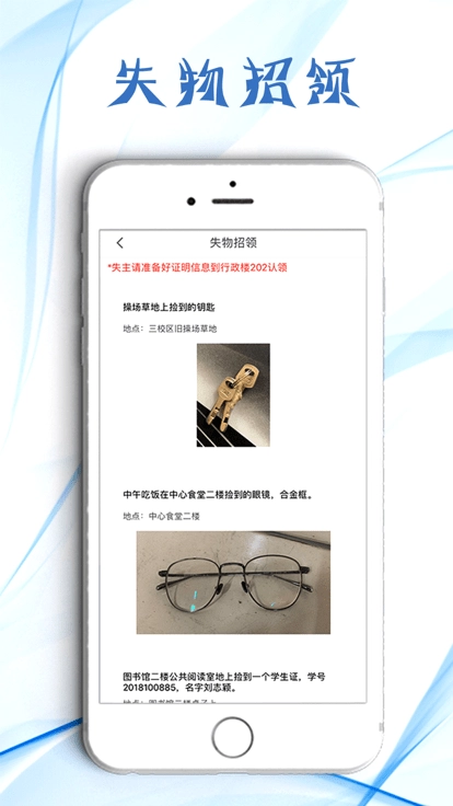 江西工程学院免费版