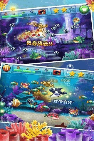 好大一条鱼红包版