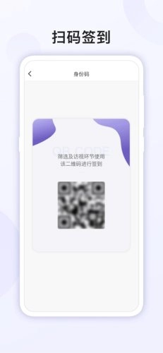 易陪伴之家图3