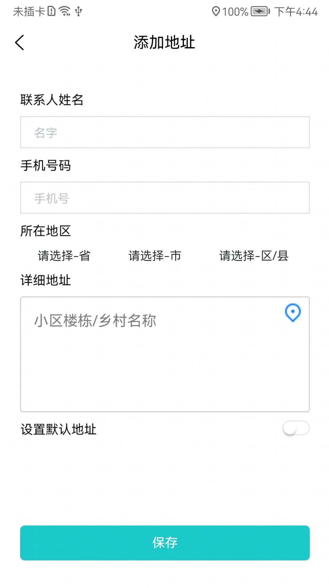 帮点忙图2