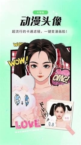 照片修复助手图1