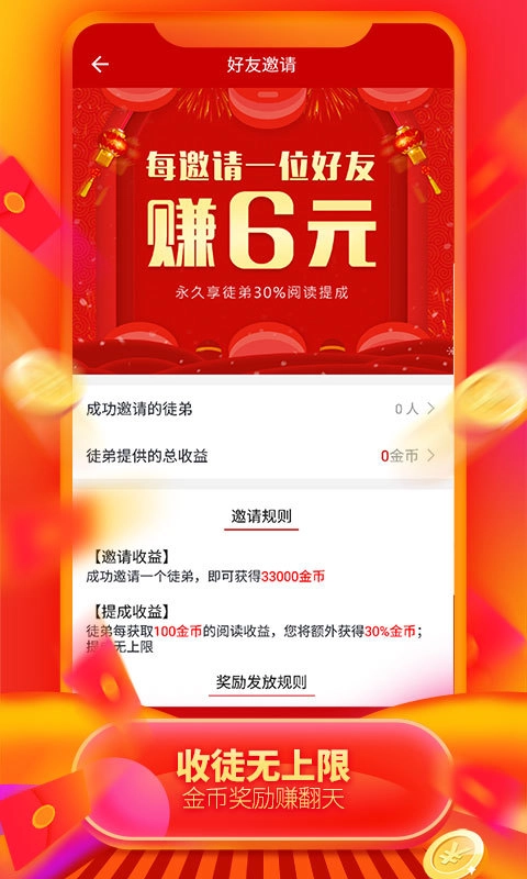 大众看点图3