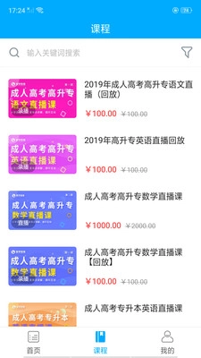 米里课堂