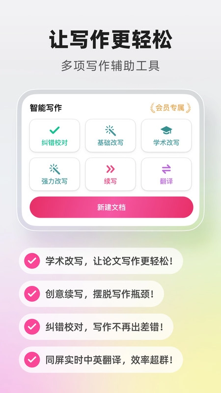 火龙果(1)
