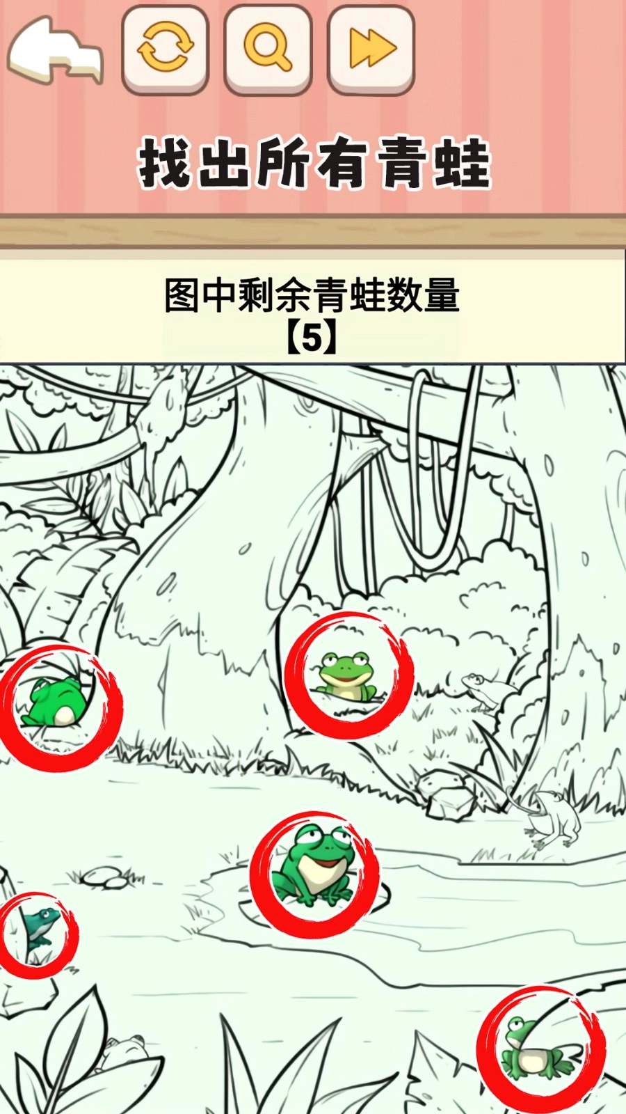 一代梗王(1)