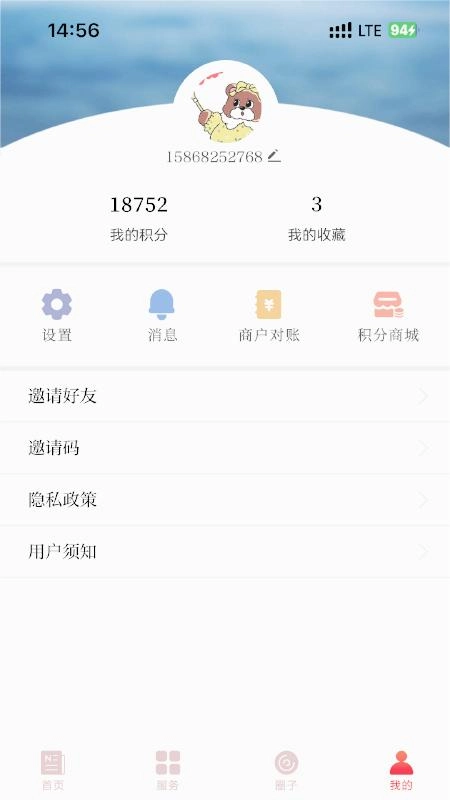 最红安图1