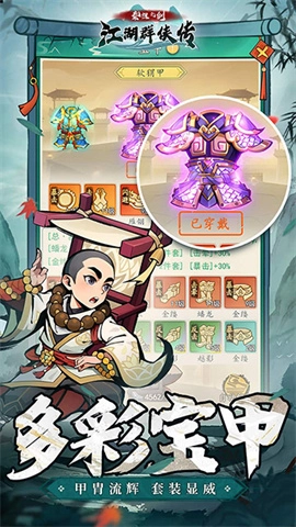 泰坦之剑(4)