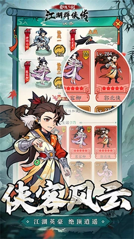 泰坦之剑(3)