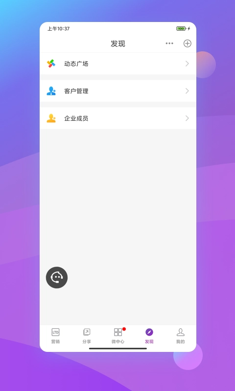 官微中心图3