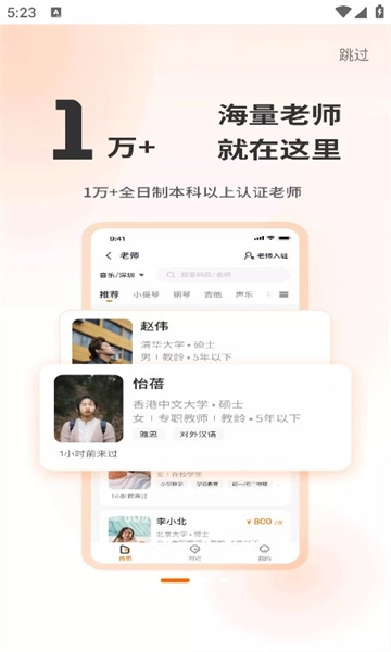 精为图3
