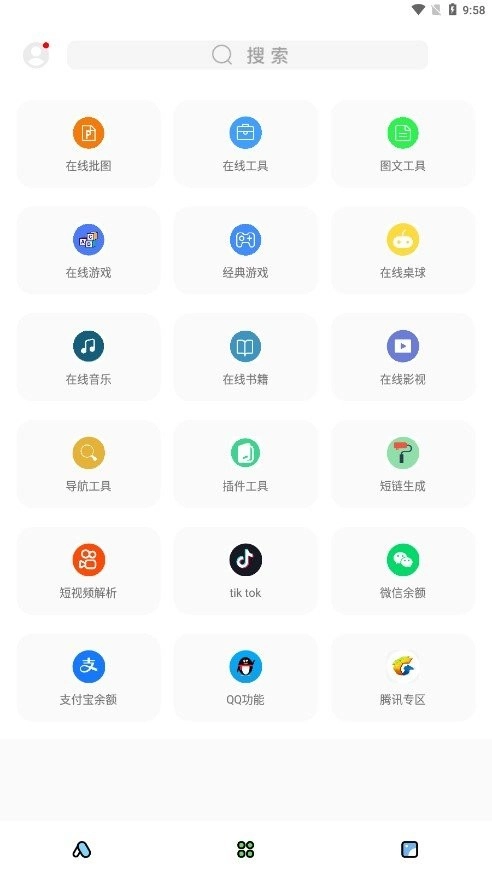 彩虹猫安卓官方版图2