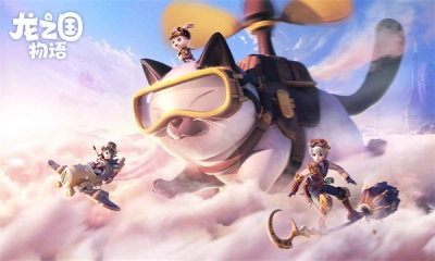 龙之国物语手机版