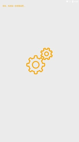 玩機百寶箱截圖1