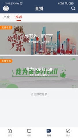 始兴发布免费版图3