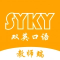 双英口语教师端手机版