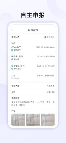 易陪伴之家图4