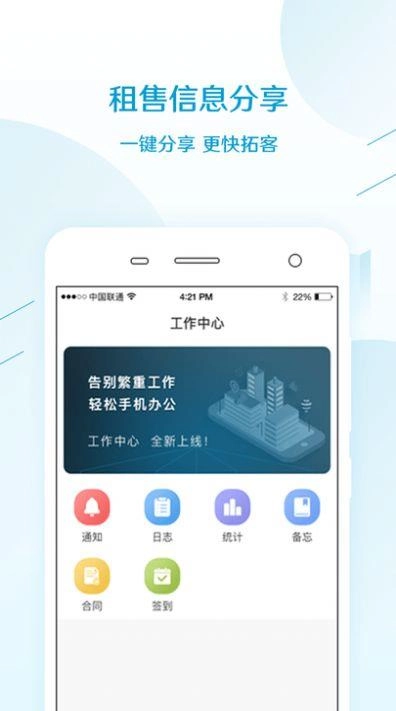 易房大师安装图3