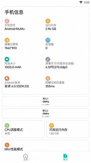画质侠图1