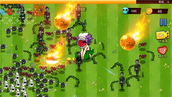 萌娘植物守卫者(3)