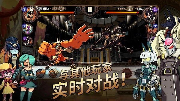 游戏截图