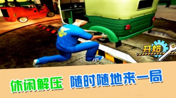 最强的小兵图2