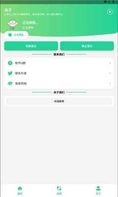 曼波语音盒子 图3