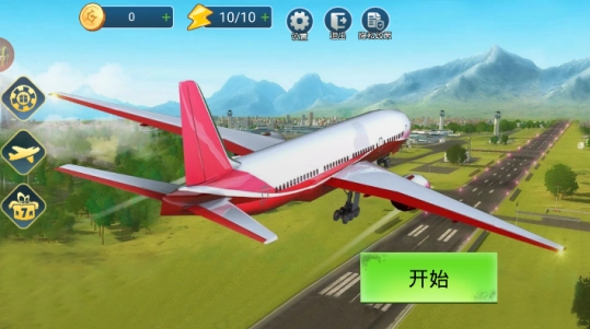 超级飞机驾驶员安装下载