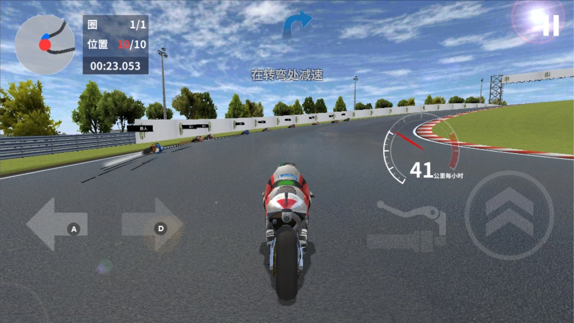 摩托车模拟器图1