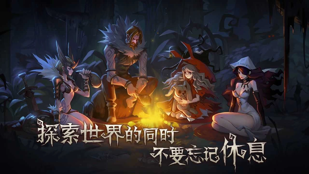 旧日传说官方版图2