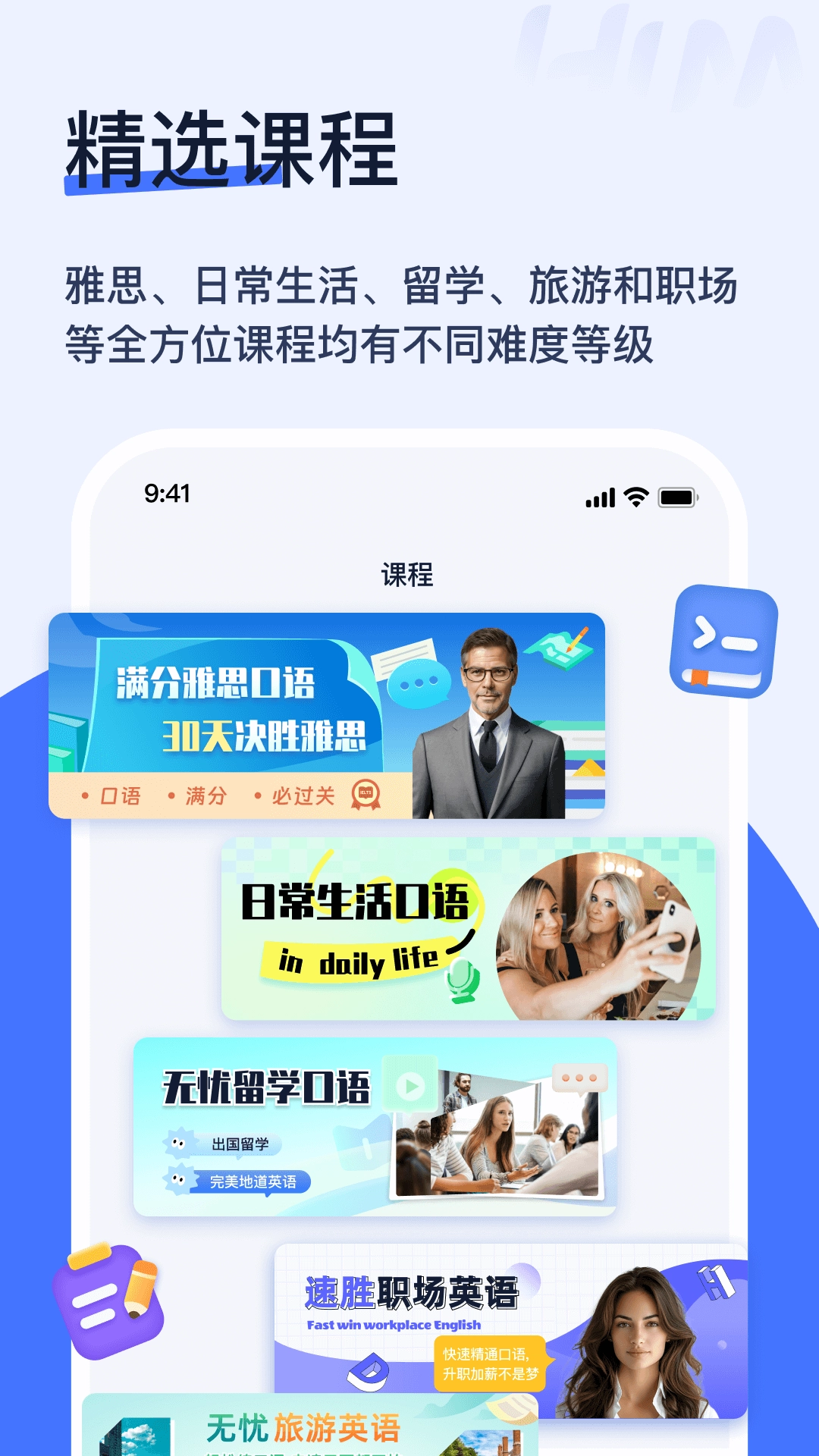 Hi Moss图4