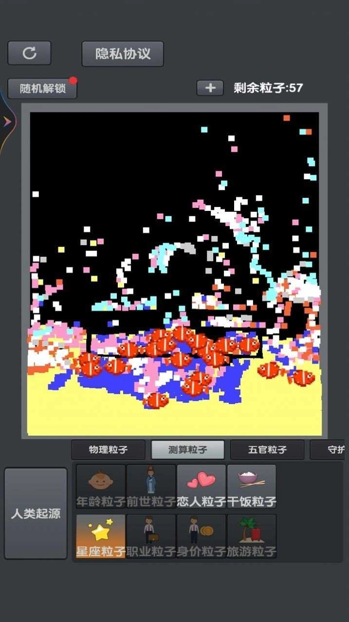 迷你粉末空间最新免费版图2