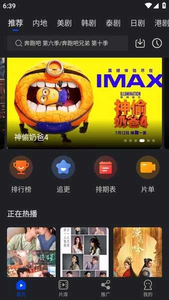 水月影评无广告 .1图2
