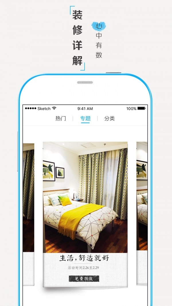 极装吉住图3