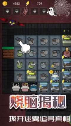 猛鬼躺在宿舍2