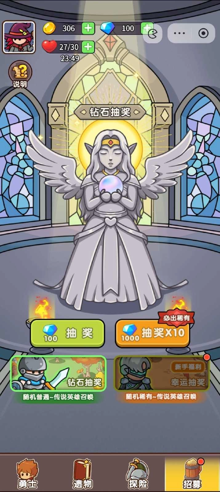 不一样塔防通用版图2