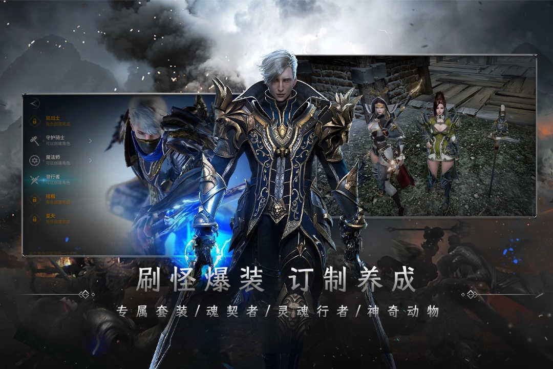 战之刃幸存者最新版图2