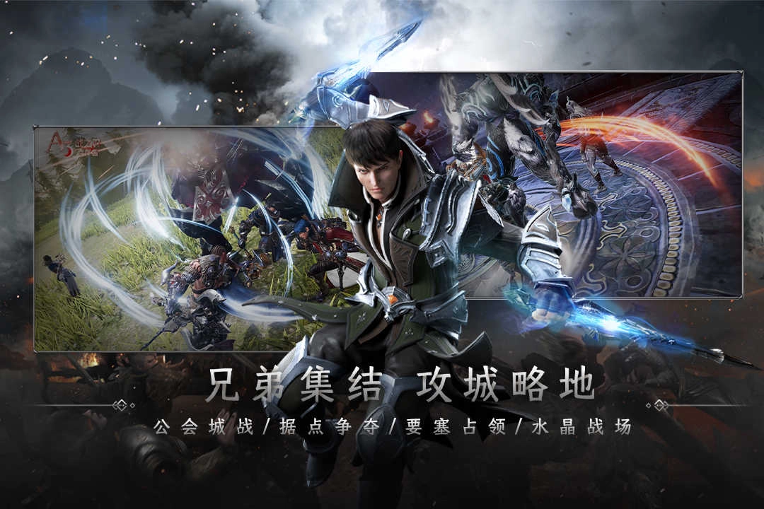 战之刃幸存者最新版图1