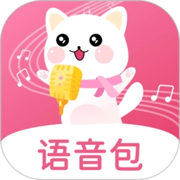 萌我语音包v35.6