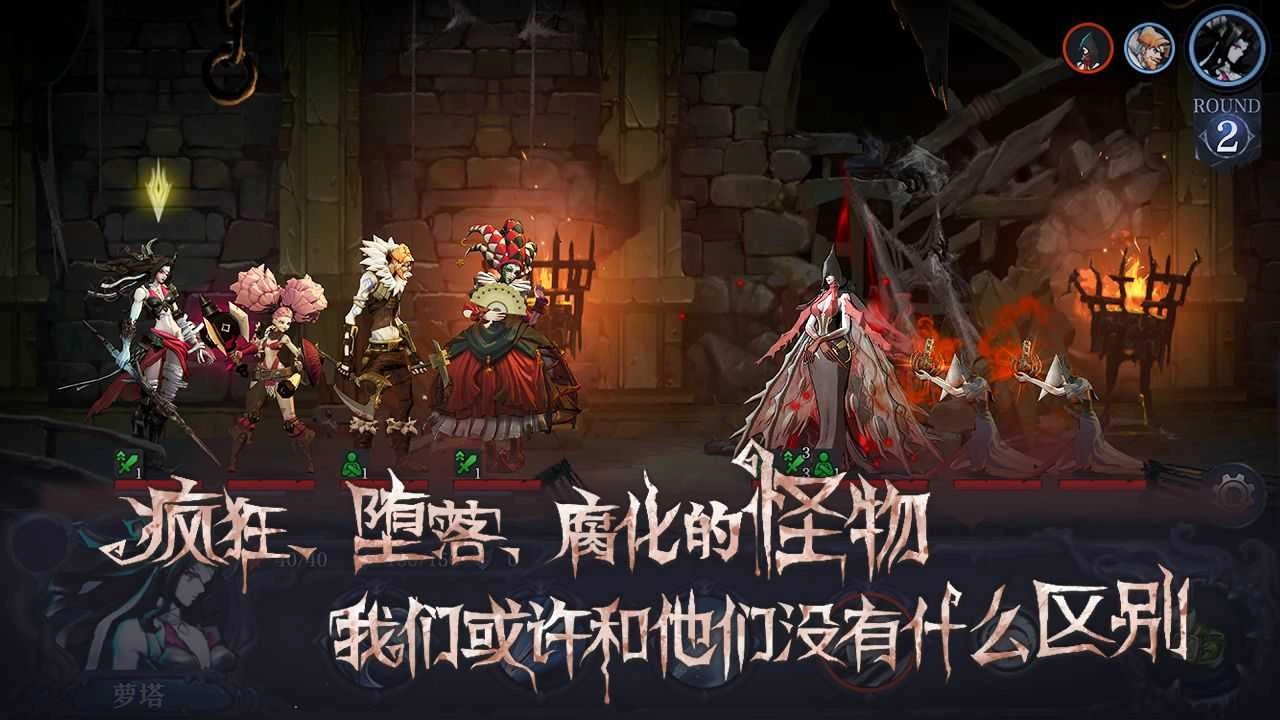 旧日传说官方版图5