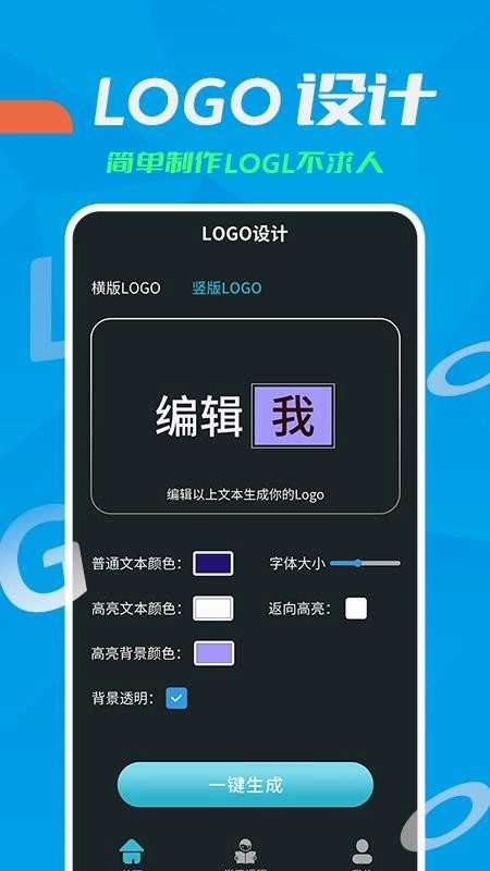 logo设计教学图4