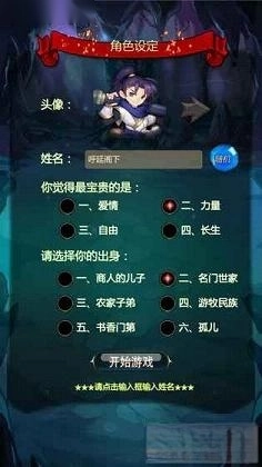 仙侠第一放置最新版安卓下载
