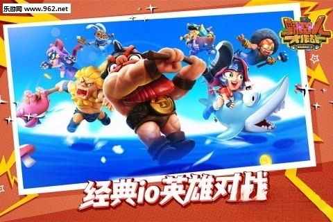 野蛮人大作战手机版