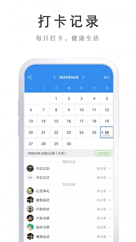 戒者图3