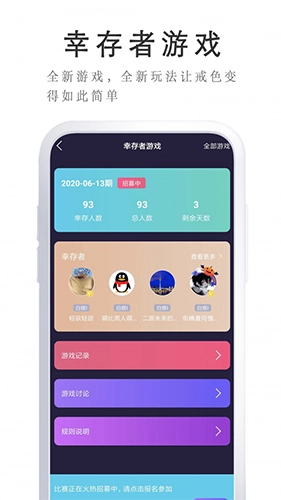 戒者图1