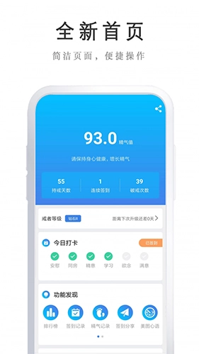 戒者图5