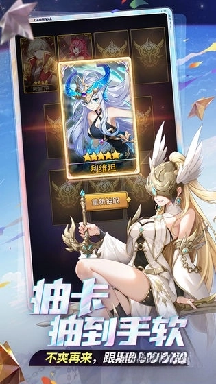 闪烁之光图2