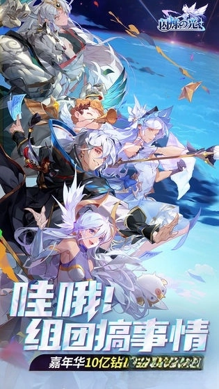 闪烁之光图3