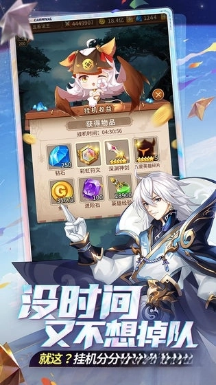 闪烁之光图1