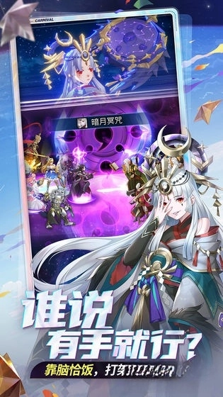 闪烁之光图4