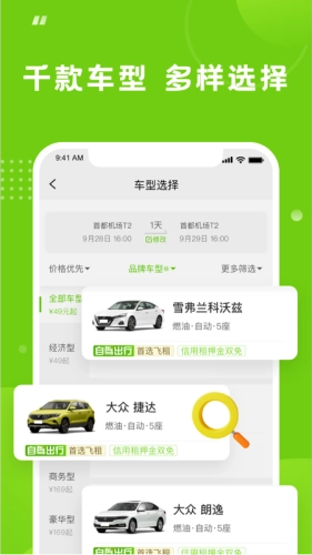 果氪行图4
